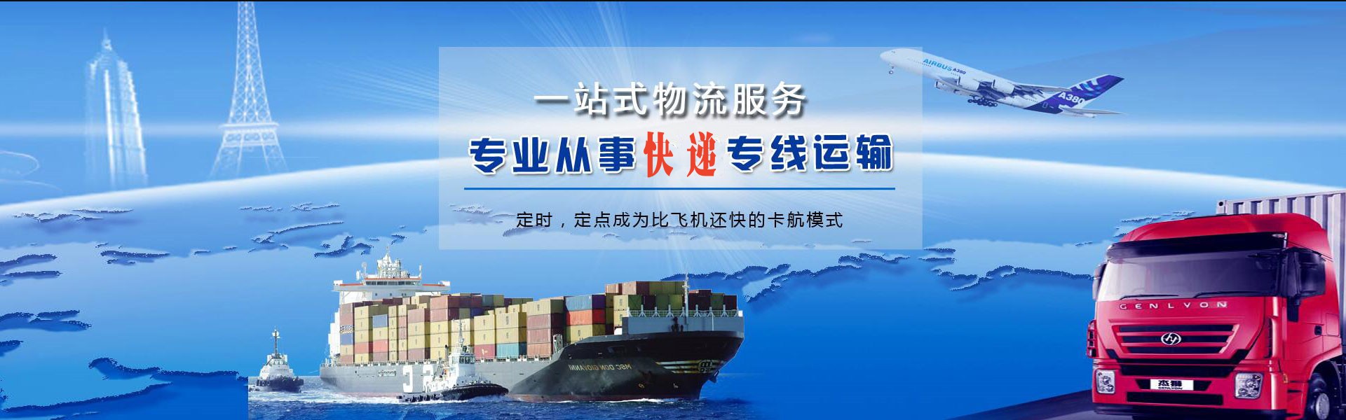 闵行到加拿大物流公司-闵行至加拿大物流专线-闵行空运到加拿大-优时通物流有限公司