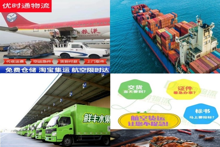 闵行到加拿大航空货运公司-闵行到加拿大物流专线